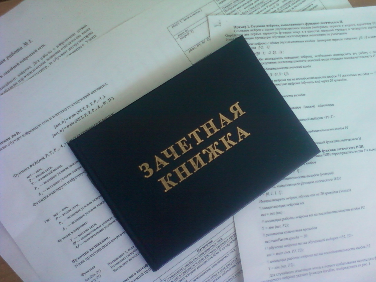 Фото профиля