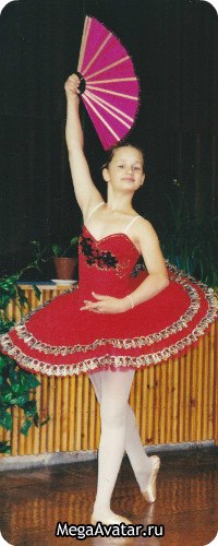 Алёна Дружининская | 