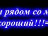 Екатерина Шкарупа | Мариуполь