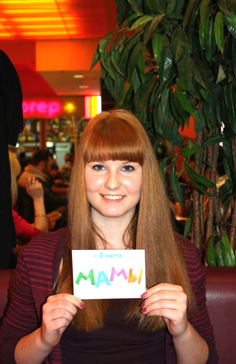 Аня Числова | Санкт-Петербург