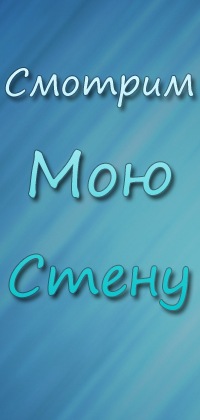 Фото профиля