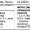 №49, Юрий Леськив, Киев №49, Юрий Леськив, Киев