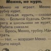 Аватар: Илюха Свинцов