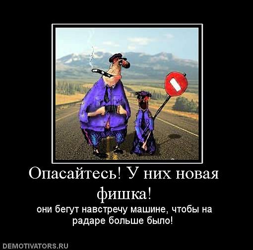 №3, Денис Горобец №3, Денис Горобец