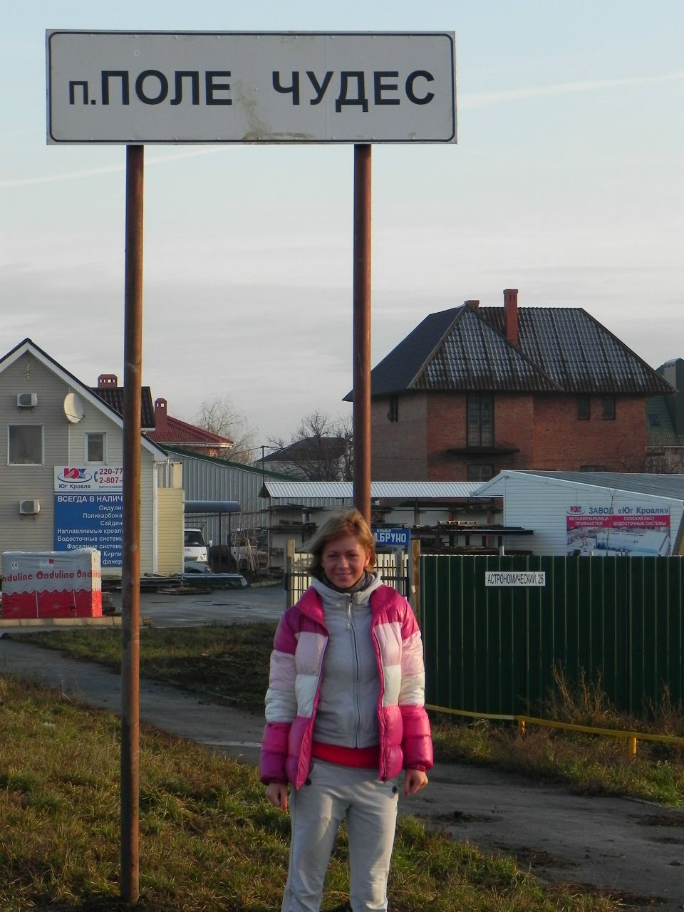 Юлия Чернова | Самара