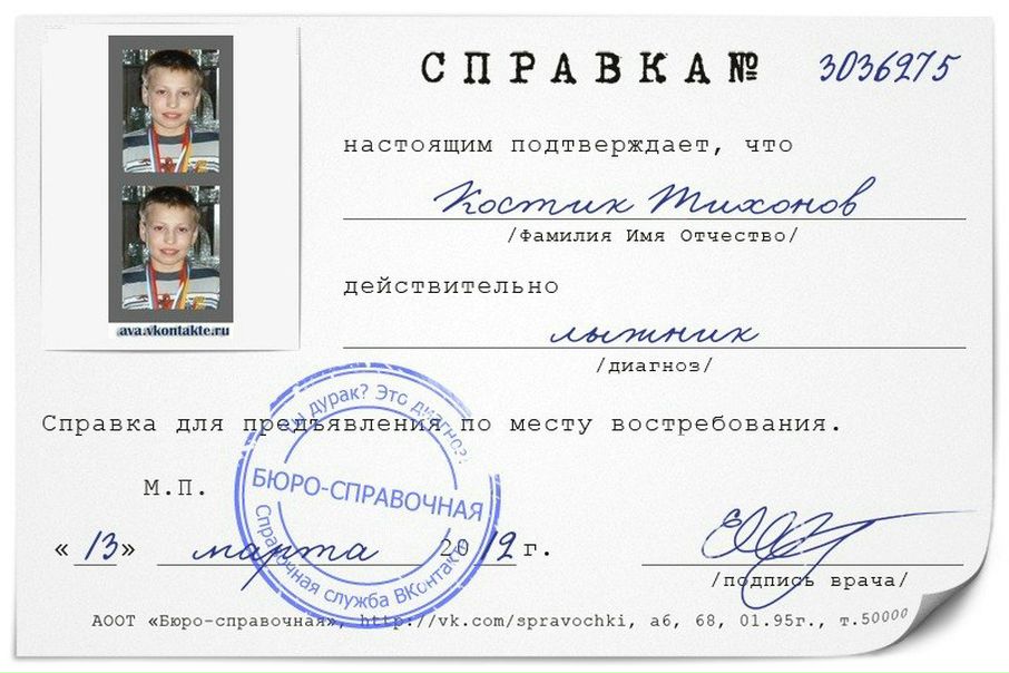 №27, Костик Тихонов, 27 лет, Канаш №27, Костик Тихонов, 27 лет, Канаш