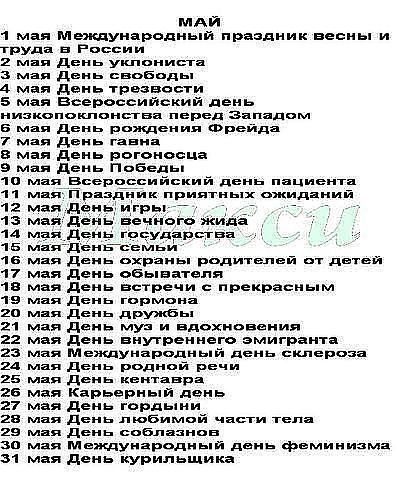 Сергей Сягло | Лида