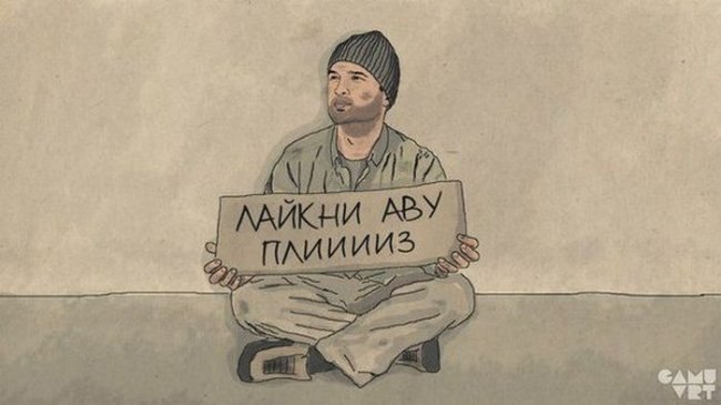 Вячеслав Алютин | Новосибирск