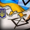 Аватар: Работа Выборы