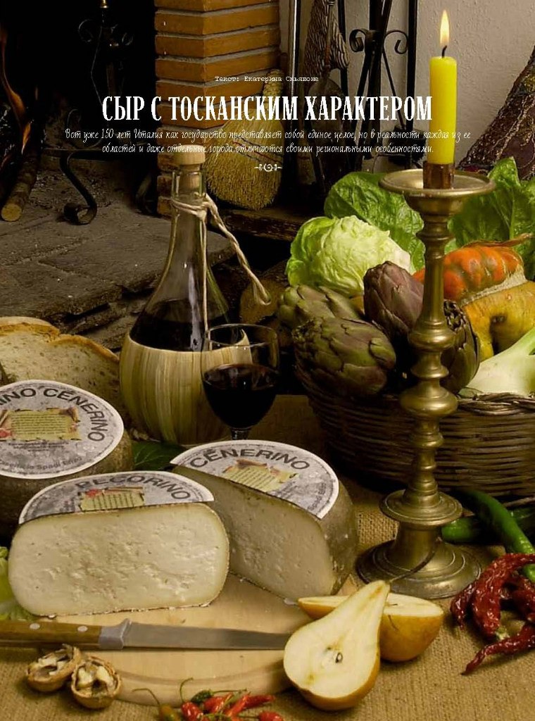 Fabrizio Swords | Roccastrada