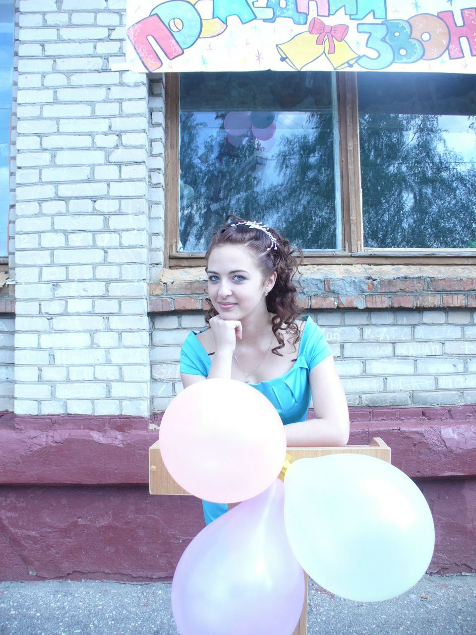 Мария Евсеенкова | Москва