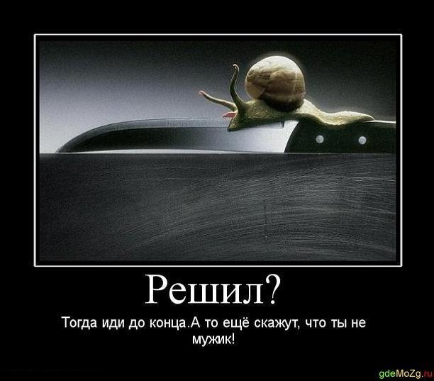 Ваня Шимшит | Запорожье