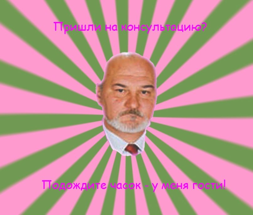 Сергей Грицай | Краснодар