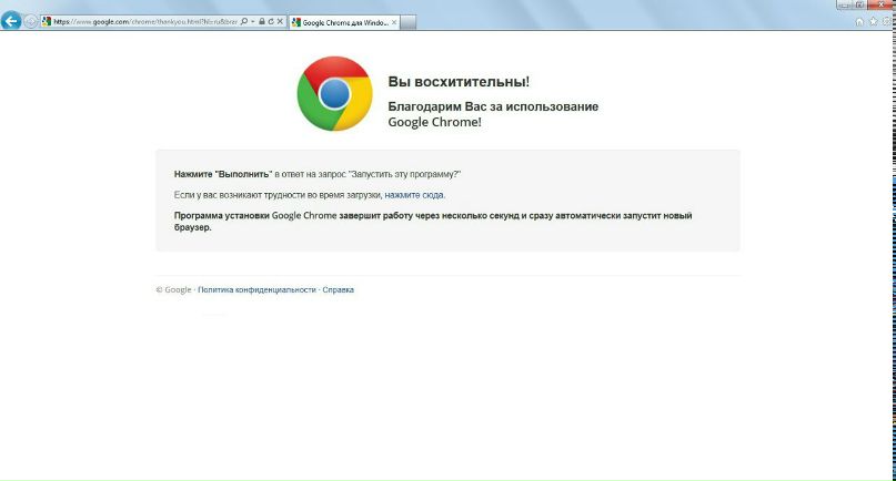 Никита Жинжиков | Брянск
