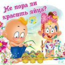Фотография Екатерина Ермолаева
