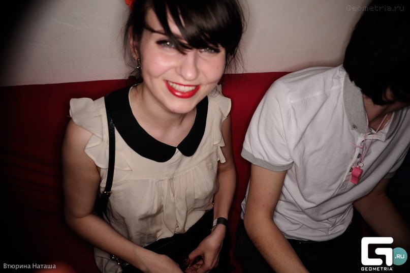 Даша Власова | Екатеринбург