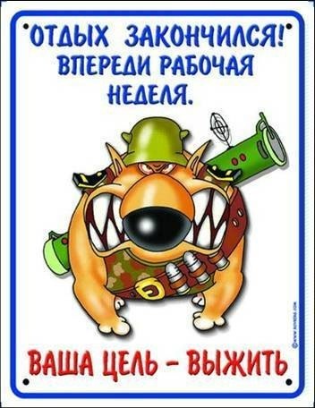 Дмитрий Головин | Москва