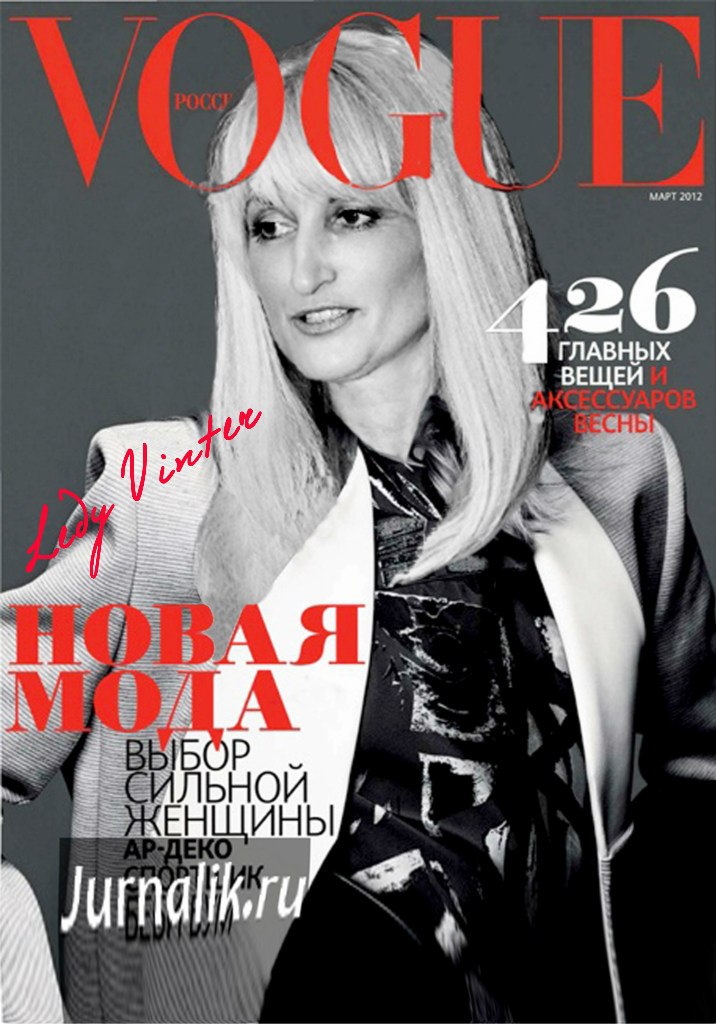 Галина Шапова | Смоленск