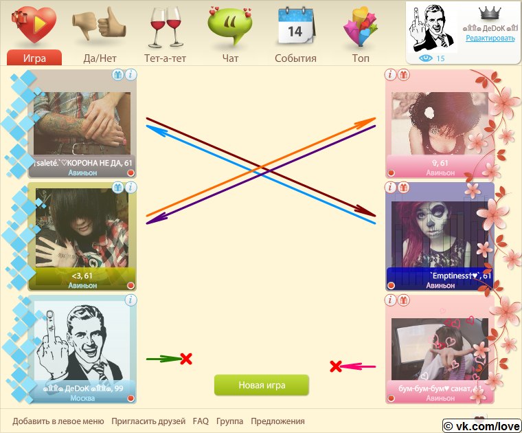 Егор Маркелов | Москва