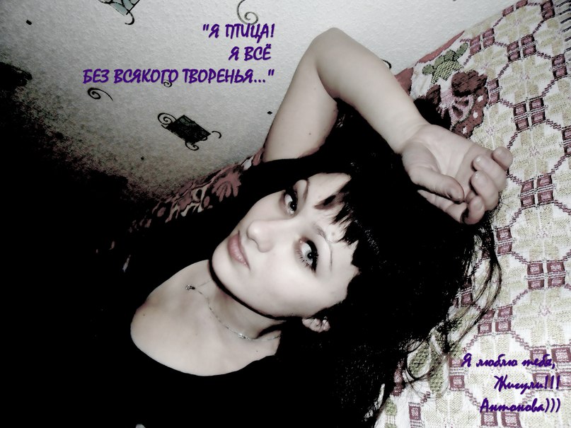 Оля Жингель ЖЖ | Минск