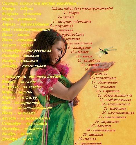Анастасия Мошкова | Сарапул