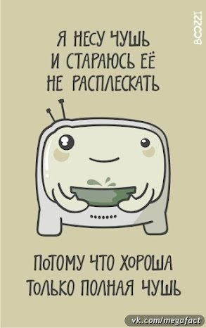 Людмила Торжинских | Липецк