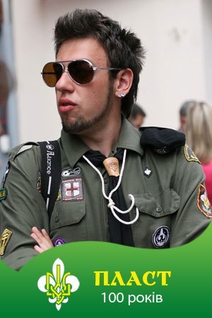 Роман Задорожний | Львов