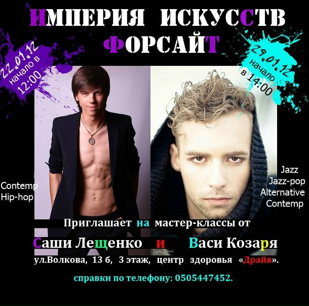 №194, Виктория Какуева-Стешенко, 39 лет №194, Виктория Какуева-Стешенко, 39 лет