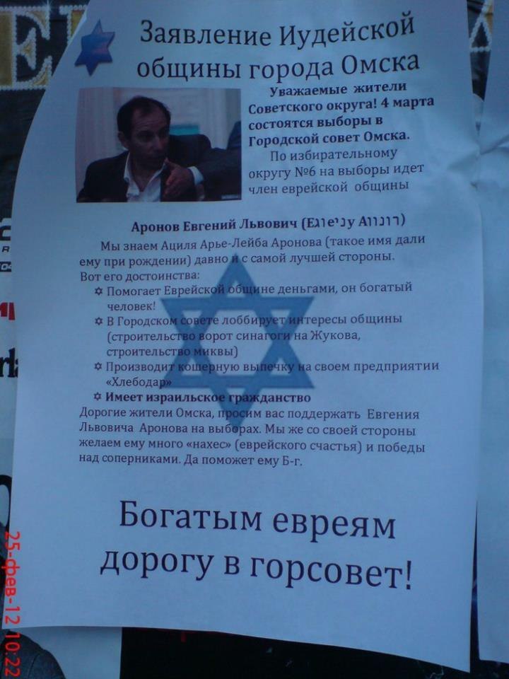 Дима Левонюк | Брест