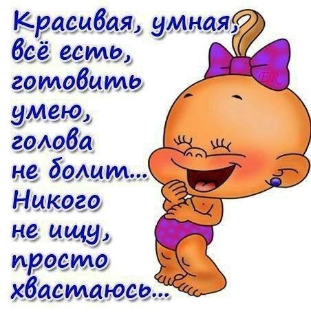 Настасья Васильева | Москва