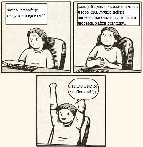 Антон Снежков | Москва