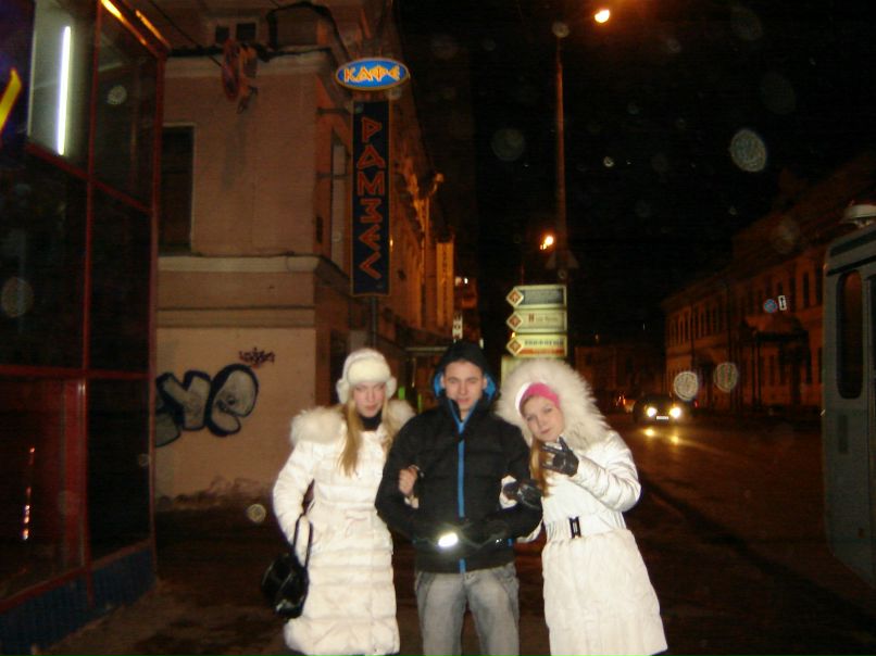 Коля Хланта | Сыктывкар