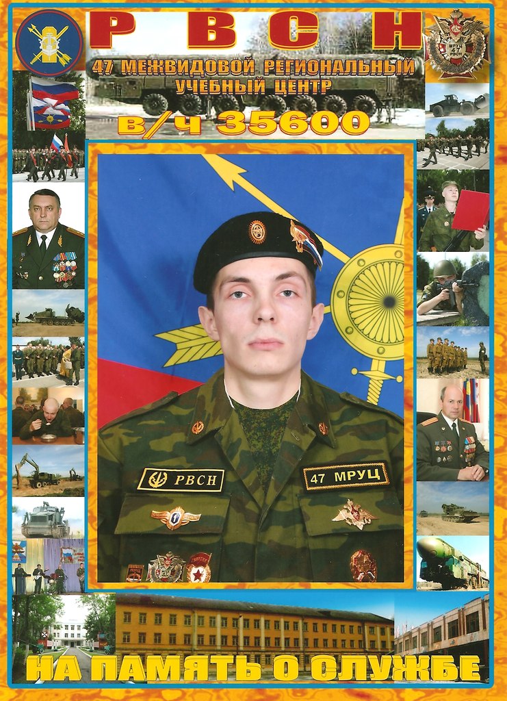 Виктор Баландин | Нижняя Тура