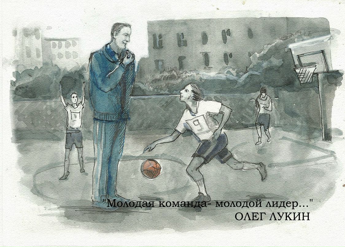 Олег Лукин | Москва