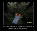 №24 Миша Хомутов 10.10.1998: профиль, фото, статус - ВКонтакте