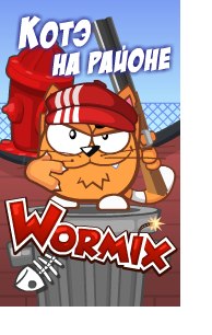 Никита Некрасов | Орёл