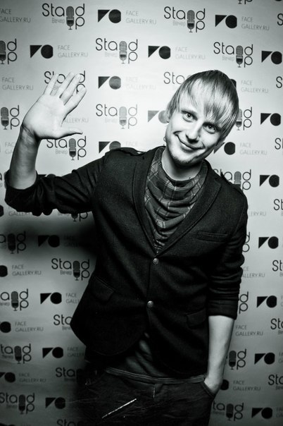 Слава Комиссаренко | Москва