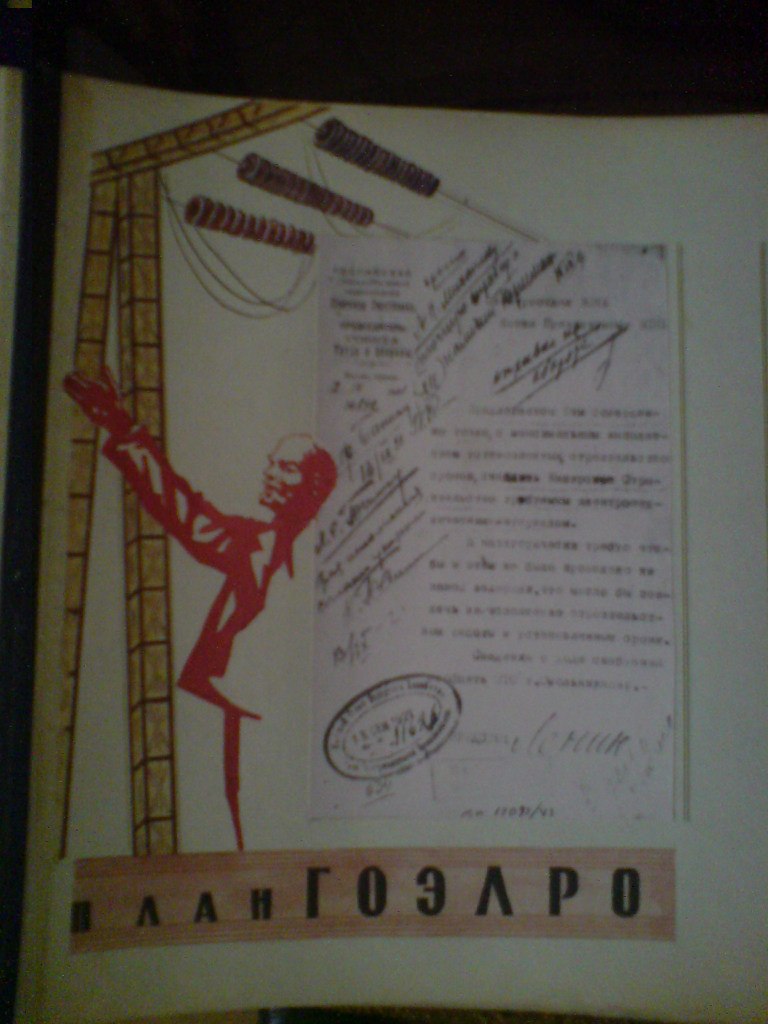 Станислав Олейник Manik | Москва