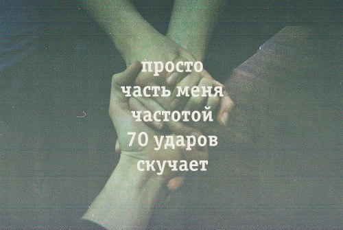 Аня Яшина | Москва