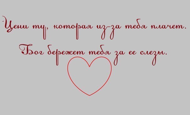 Кристина Букарева | Воронеж