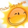 Аватар: Оксана Патрушева (юрина)