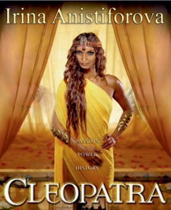 Ирина Симонова | Санкт-Петербург