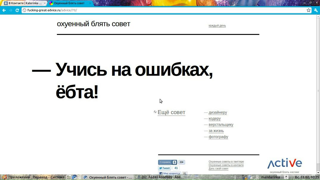 №127, Екатерина Ковалёва, 35 лет, Москва №127, Екатерина Ковалёва, 35 лет, Москва