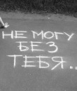 №17 Регинулька Ягудина 26.06: профиль, фото, статус - ВКонтакте №17 Регинулька Ягудина 26.06: профиль, фото, статус - ВКонтакте
