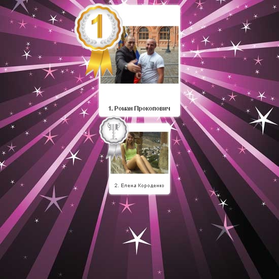 №94, Рома Кузовков №94, Рома Кузовков