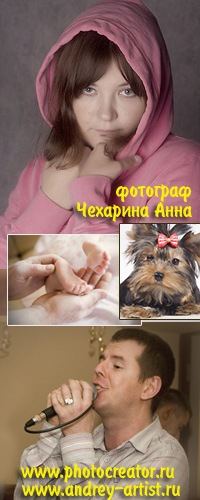 №40, Анна Чехарина, 11.5 №40, Анна Чехарина, 11.5