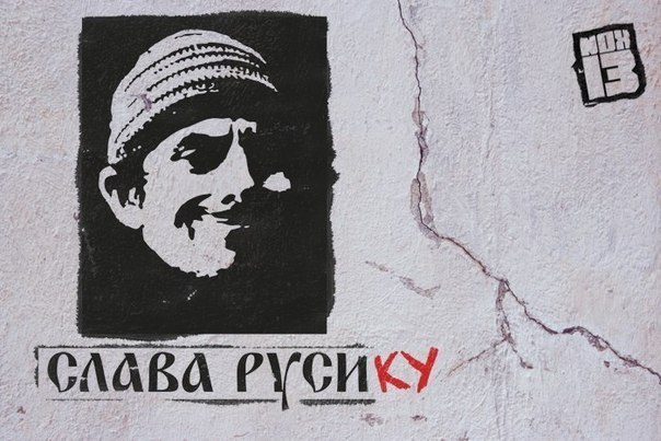 Vip Ramzai ЛЕОПАРД | Москва