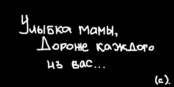 №181, Алина Попова №181, Алина Попова