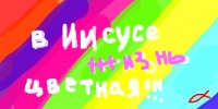 №79, Таня Мазепа, Березно №79, Таня Мазепа, Березно
