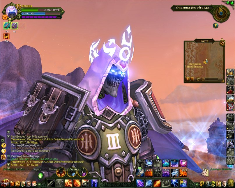 Максим Некрасов | Орёл